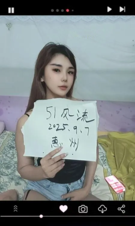 惠城口爆妹子