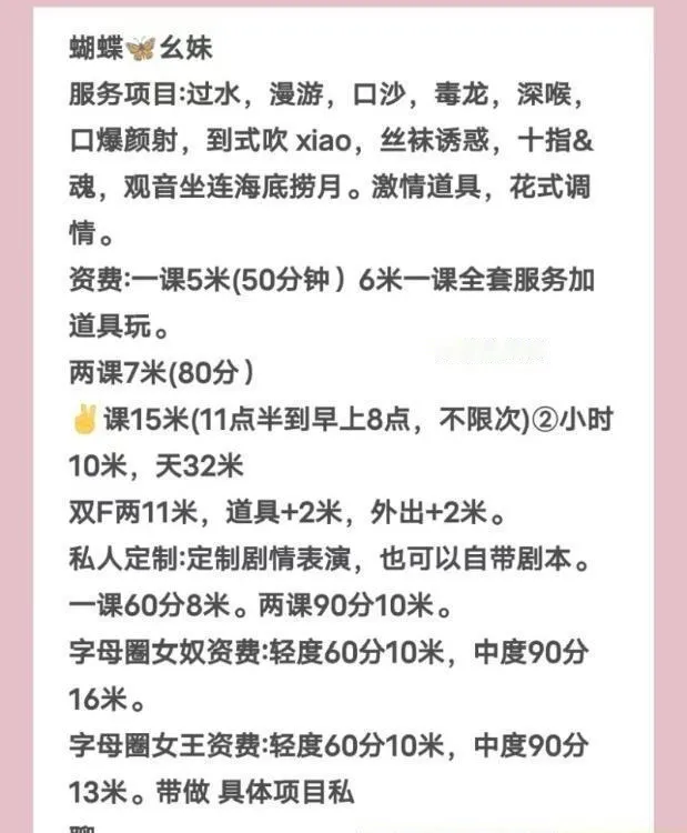 王家湾风骚少妇
