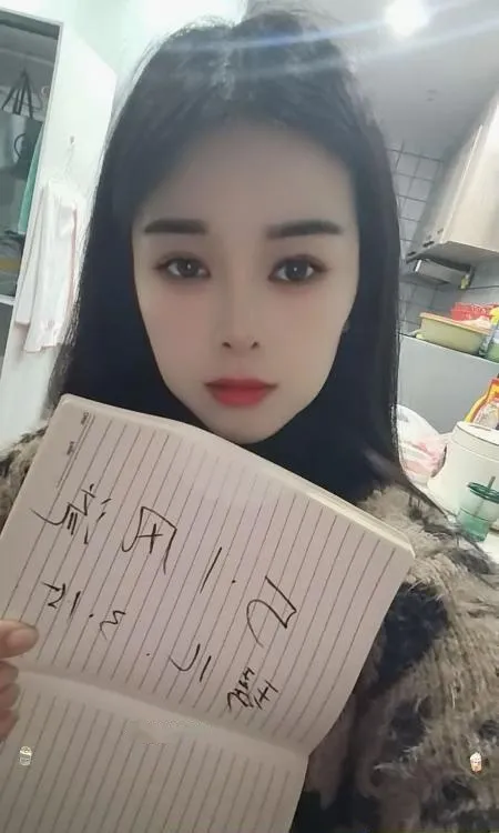 周浦琴儿