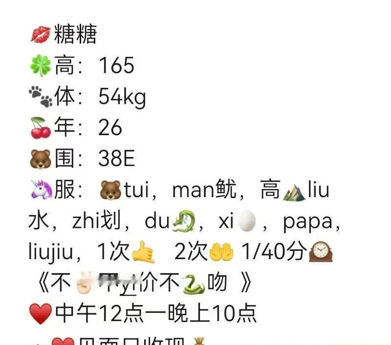 性感骚姐姐