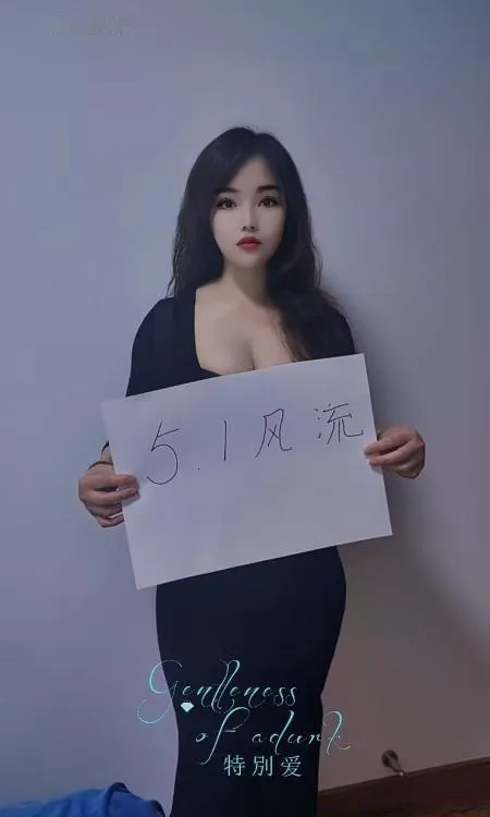 水床推油骚妹