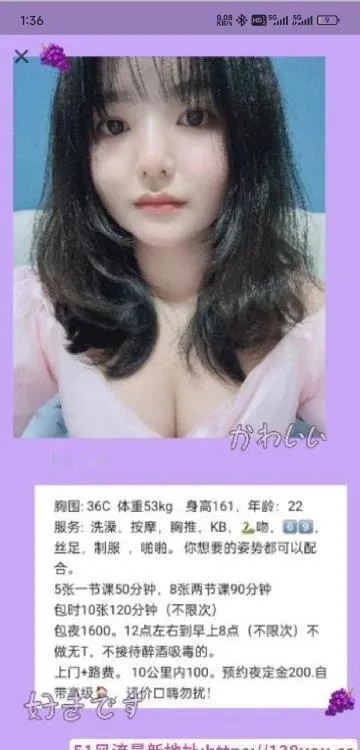 COS萝莉球球