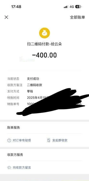 大长腿御姐范云朵