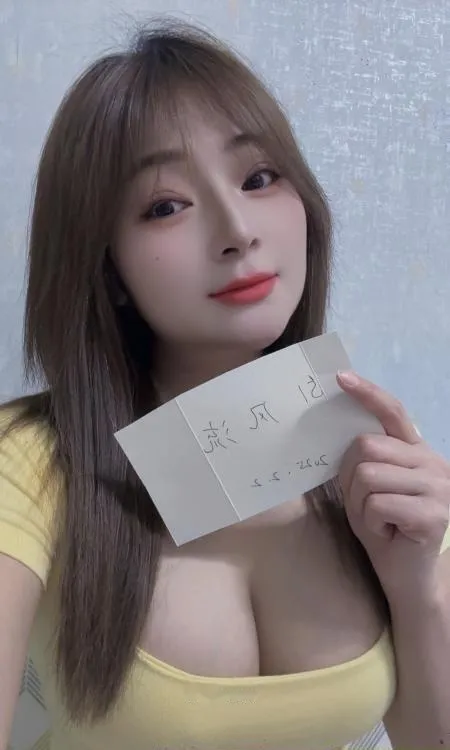 王家湾奶妹