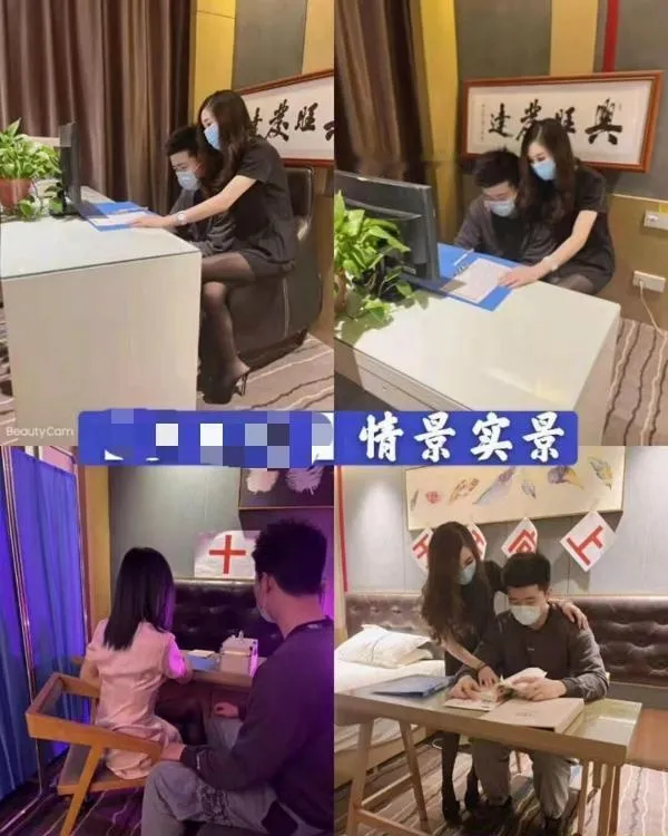 西安嫩妹情景花式乱淫