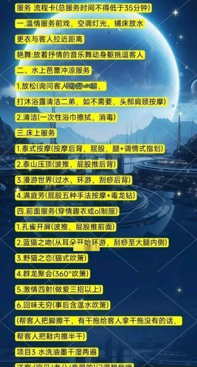 西安海选性价比场子