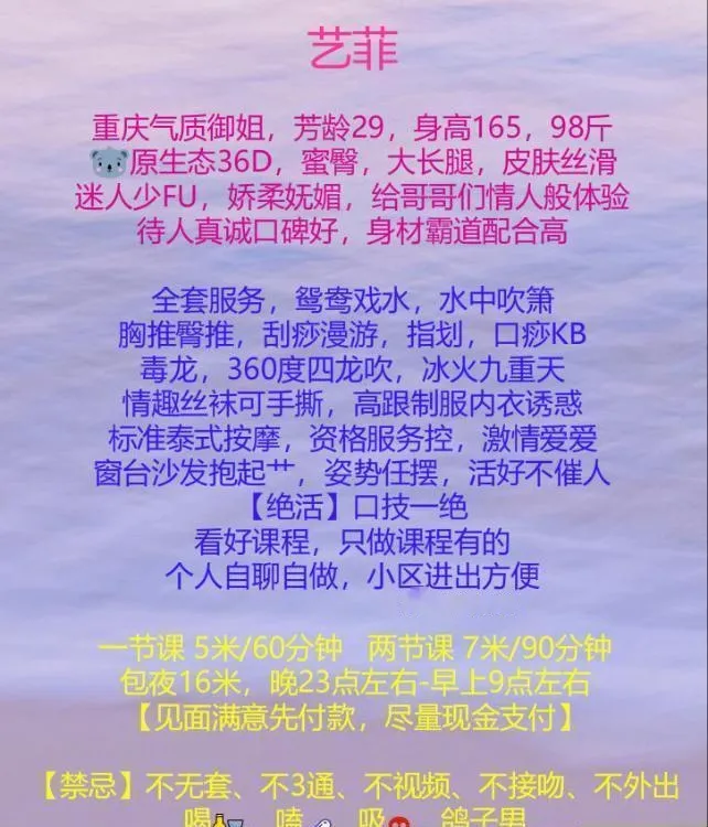 风韵少妇菲儿