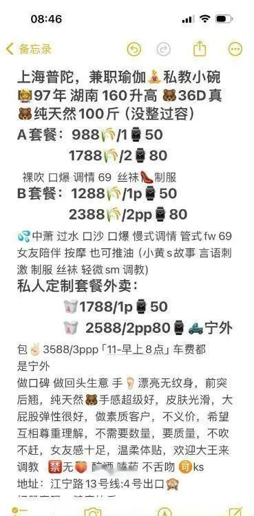 江宁路瑜伽小碗