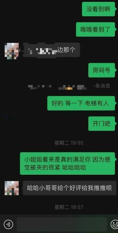蜀山小甜妹