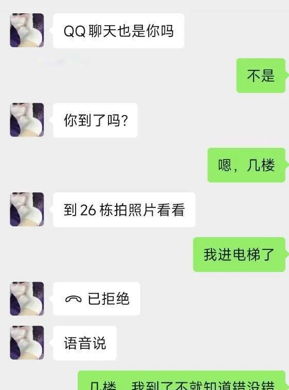 包河御姐