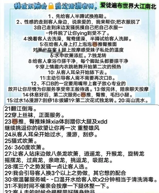 服务控成熟御姐