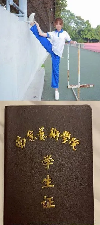 兼职05高颜值大学生