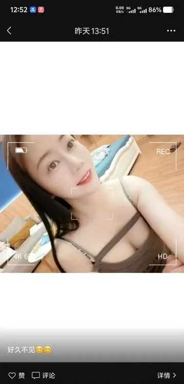 包河晴儿