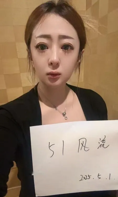 大啵妹