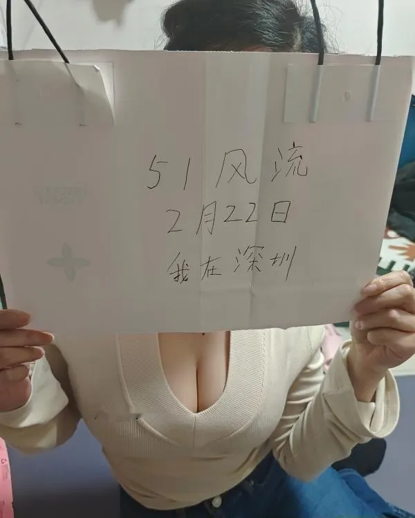 宝安坪洲巨乳肥臀御姐
