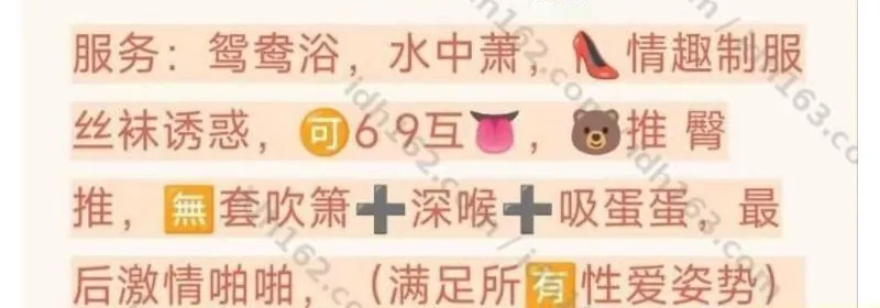 熟女西甜