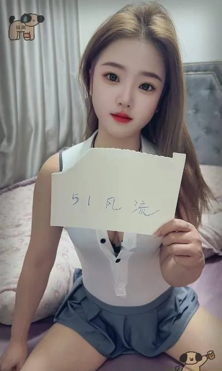 服务型安然
