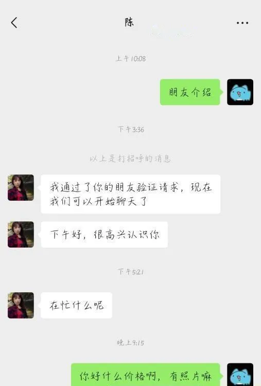 南昌泻火少妇