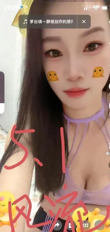 邻家小姐姐