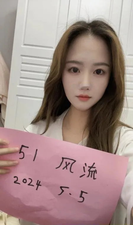 天心区白嫩00后