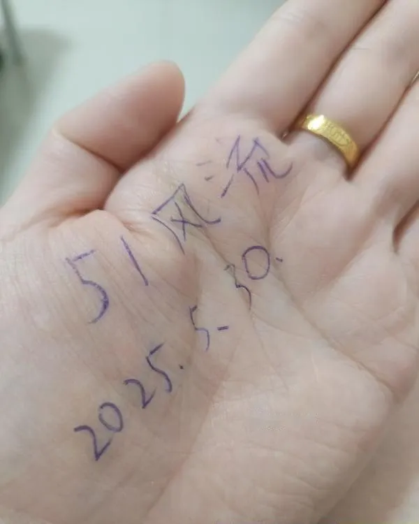 三通服务姐姐