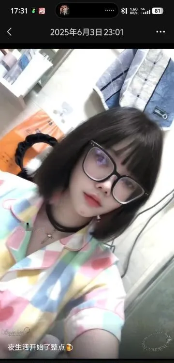徐州萝莉眼镜娘