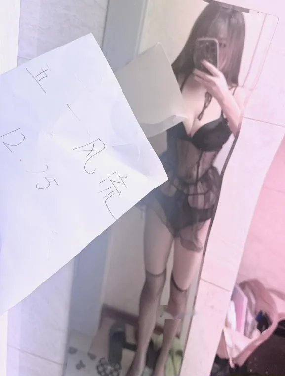 永春路大奶妹子小七