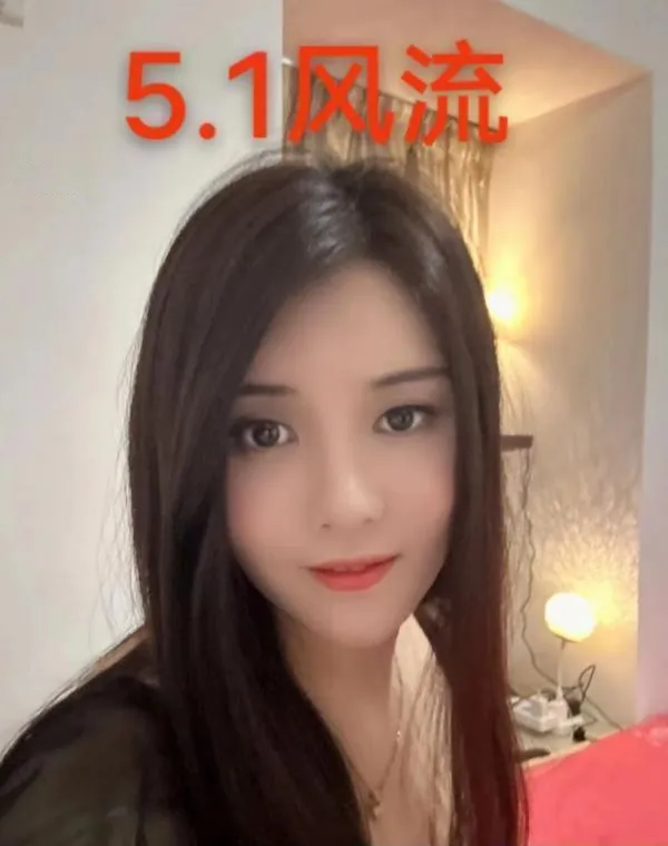 黄埔性感女神燕子