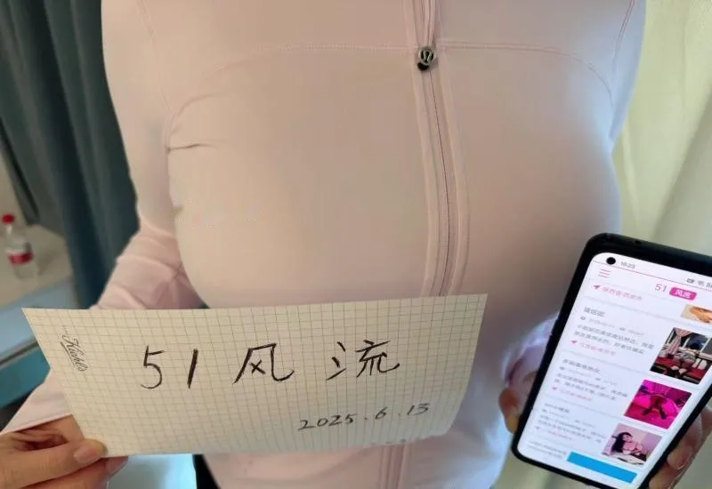 大波美女