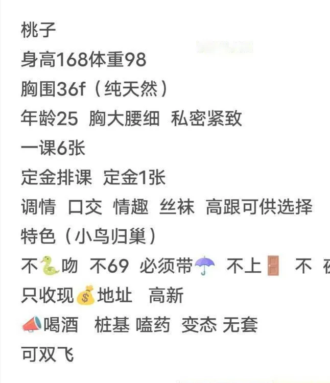 头次见到这么大的奶妹