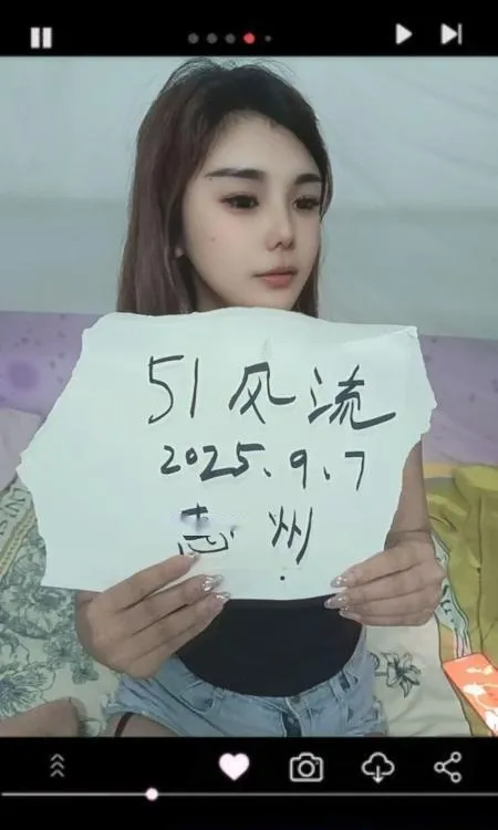 惠城口爆妹子