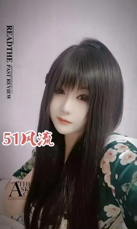 天宁混血妞