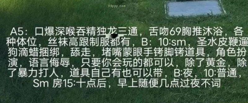 重口熟女