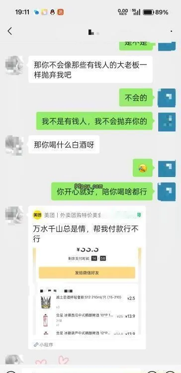 居然在这里能遇到处