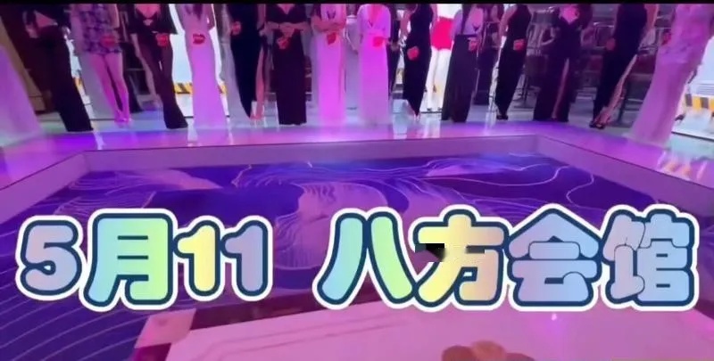 高端桑拿海选会所