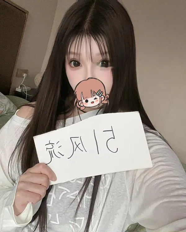 萝御双修的可爱小姐姐