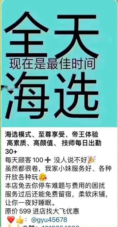 贵阳大飞优选