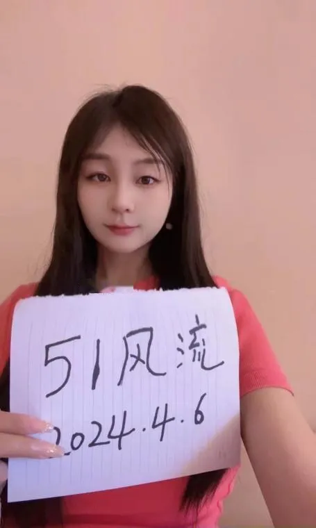 00后温柔嫩妹子