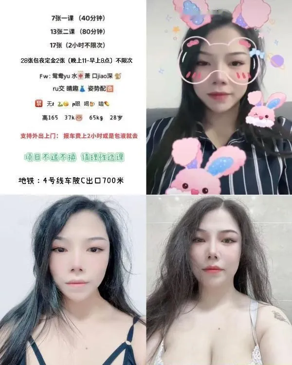 K杯慧慧