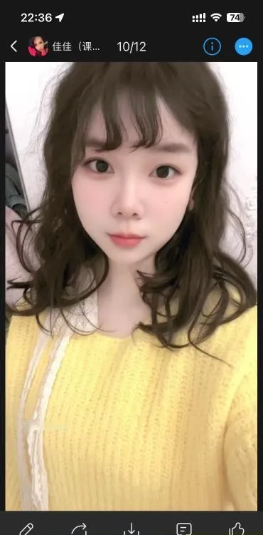 性价比少妇