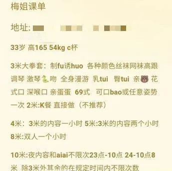 观音桥熟女适合泄火