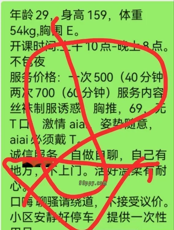 钟楼水多多