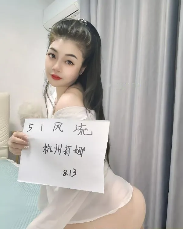 上城性感翘臀莉娜
