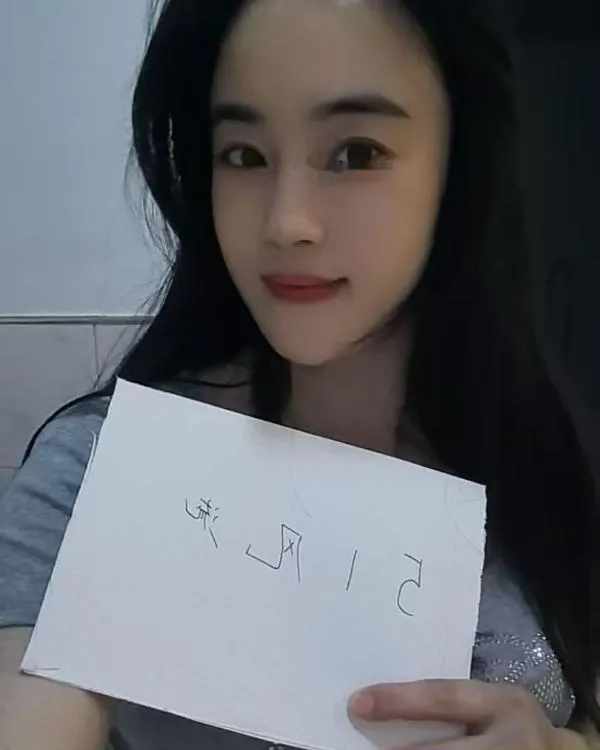 风骚身材珊珊老师