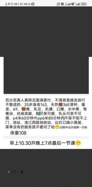 西门E杯大胸