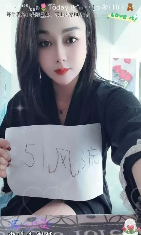 合肥少妇