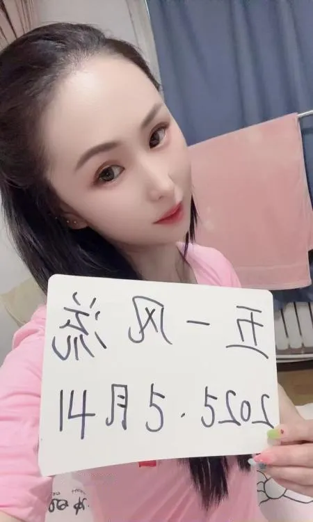苗条水多的小姐姐
