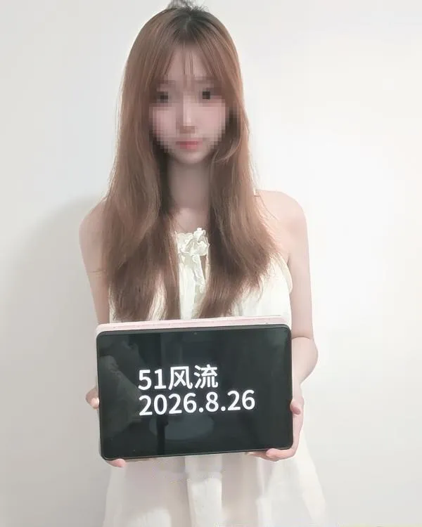重温姑苏洛洛甜妹