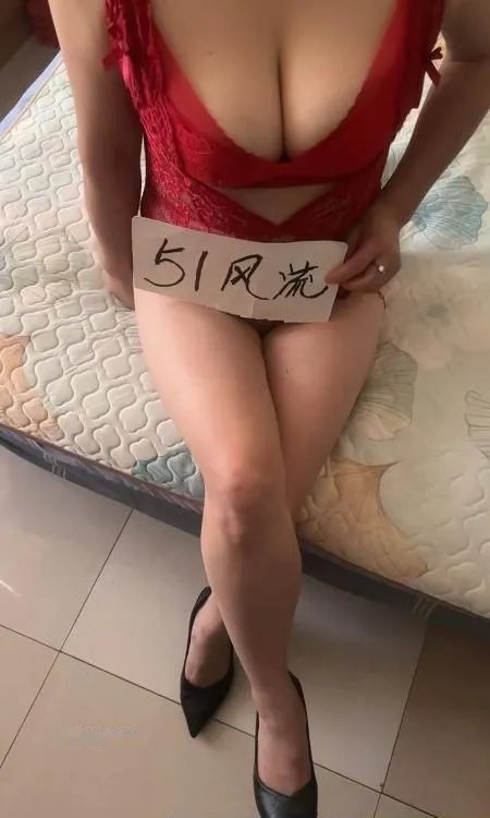 服务型少妇安安