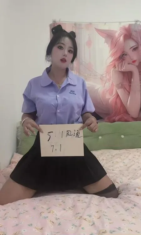 官渡大胸香香老师